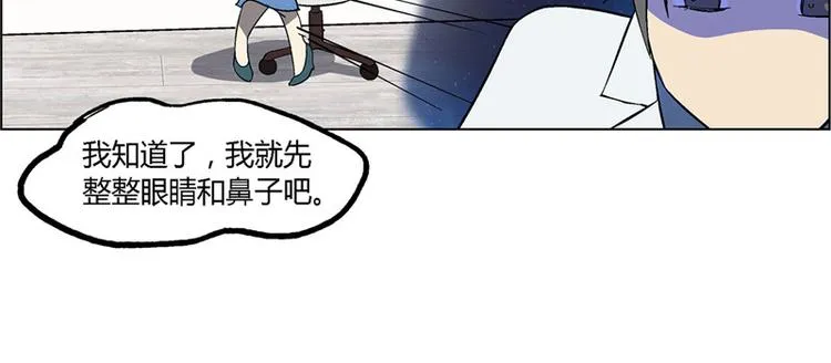第4话 第47页