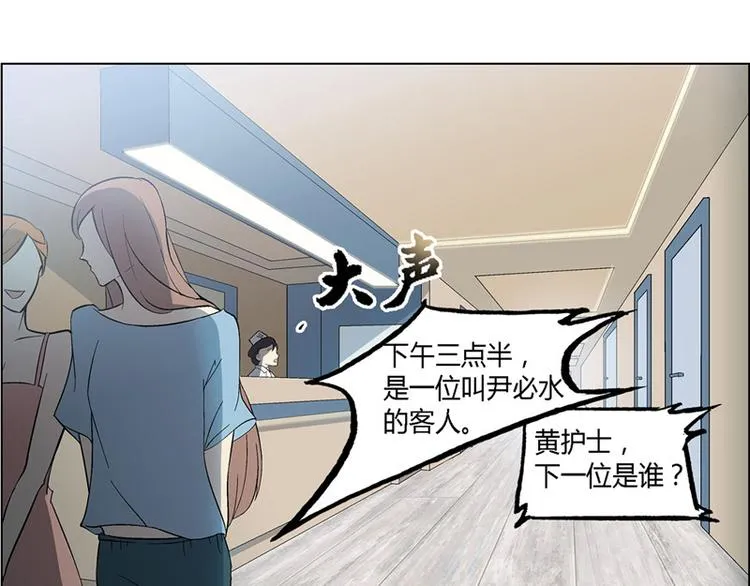 第4话 第48页