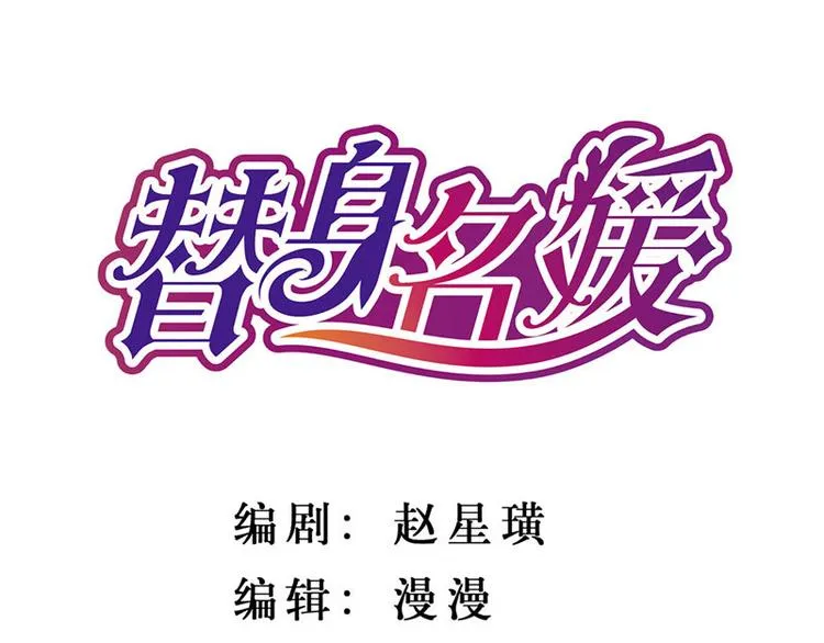 第5话 第1页