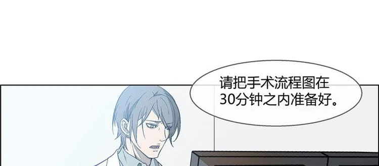 第5话 第3页