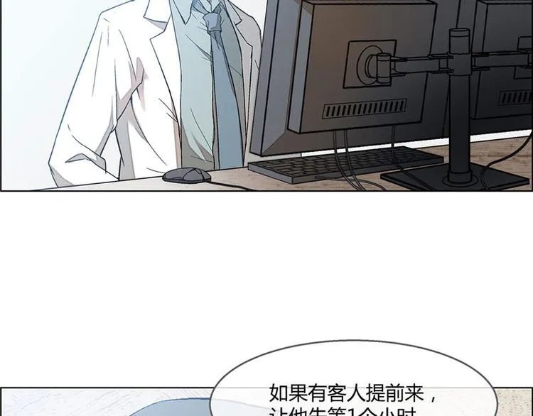第5话 第4页