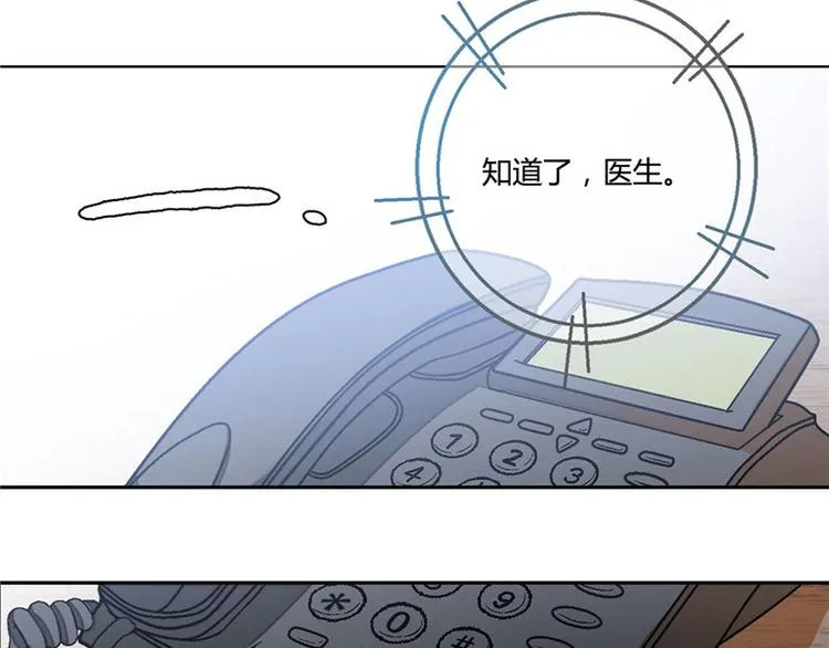 第5话 第8页