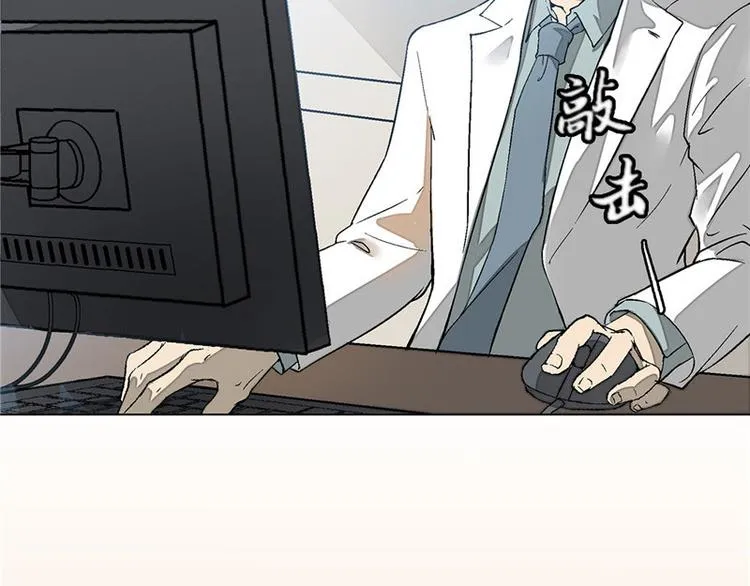 第5话 第14页