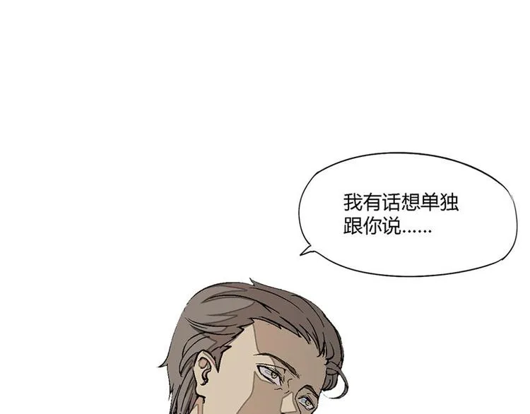 第5话 第29页