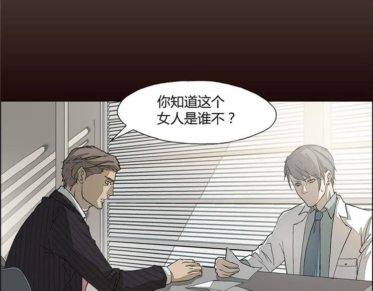 第5话 第37页