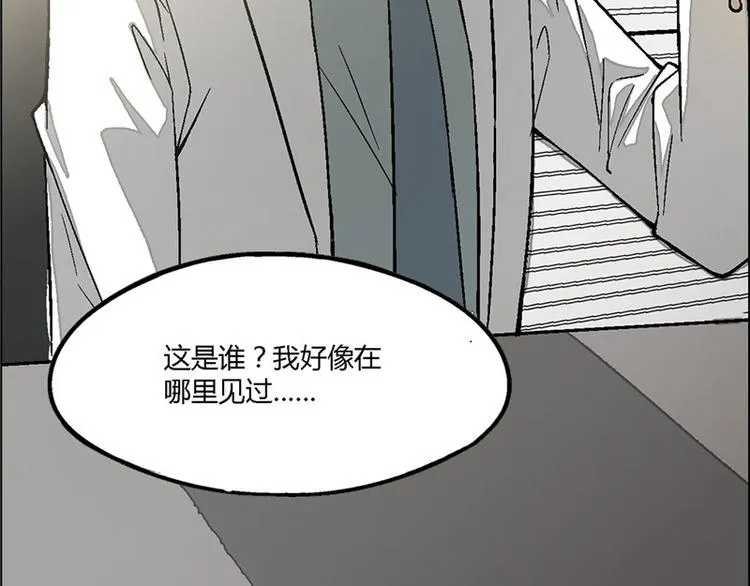 第5话 第40页