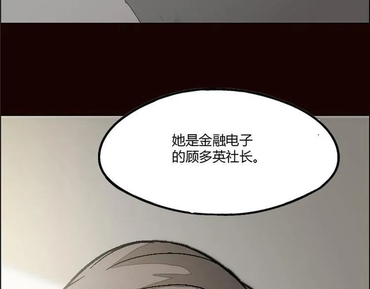 第5话 第41页