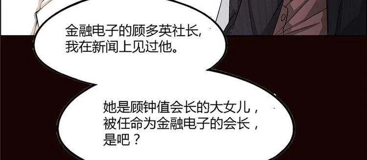 第5话 第45页