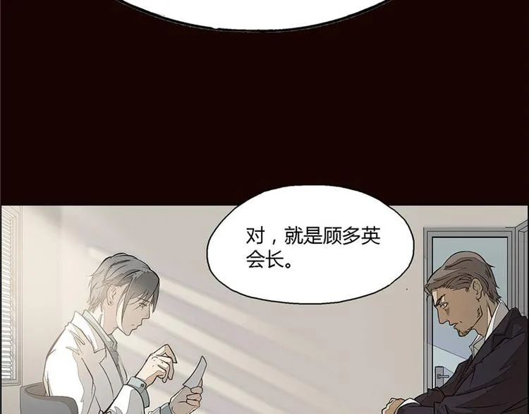 第5话 第46页