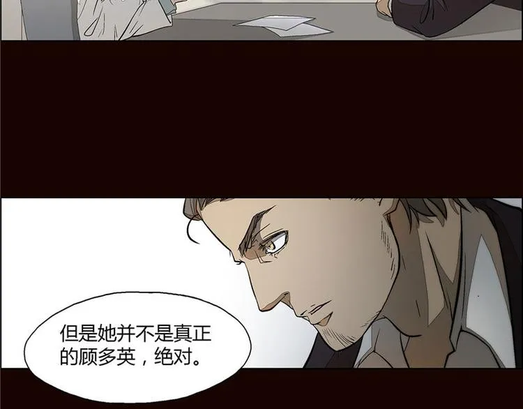 第5话 第47页