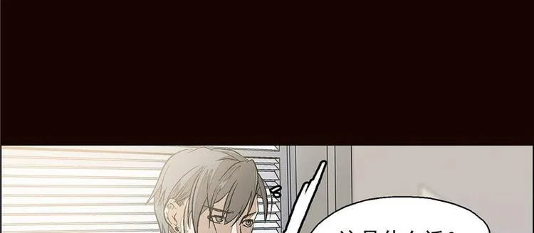 第5话 第48页