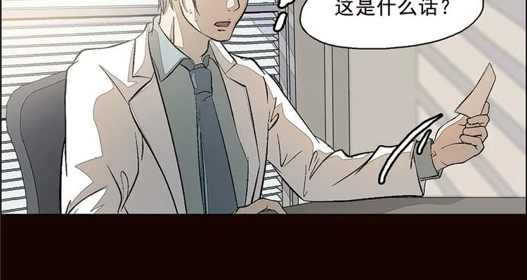 第5话 第49页
