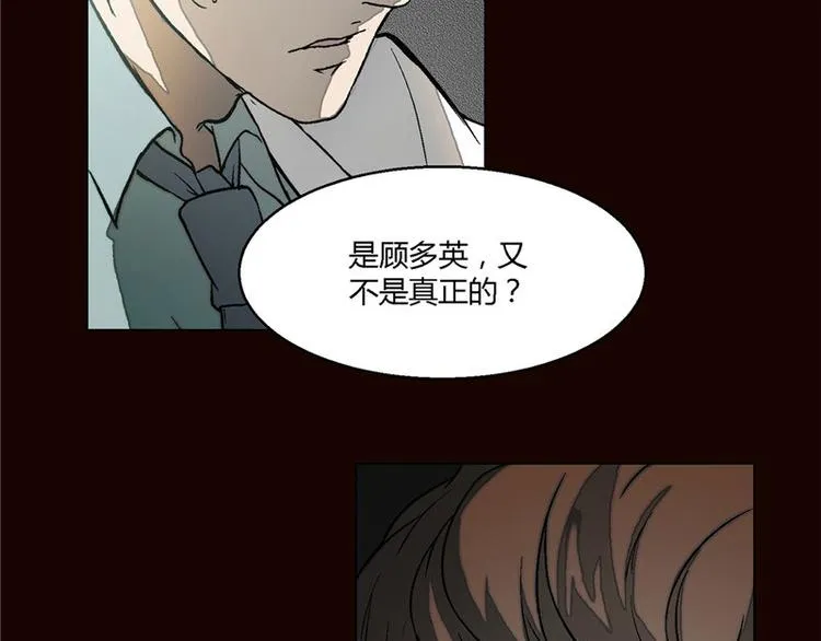 第5话 第51页