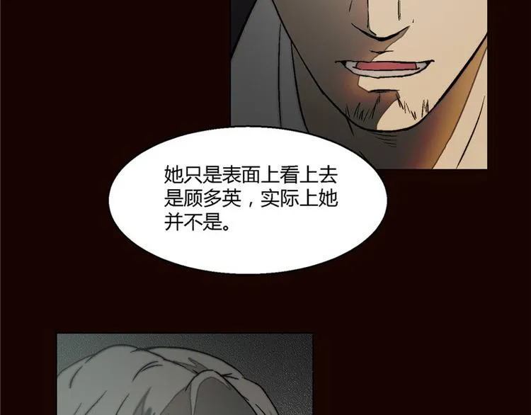 第5话 第53页