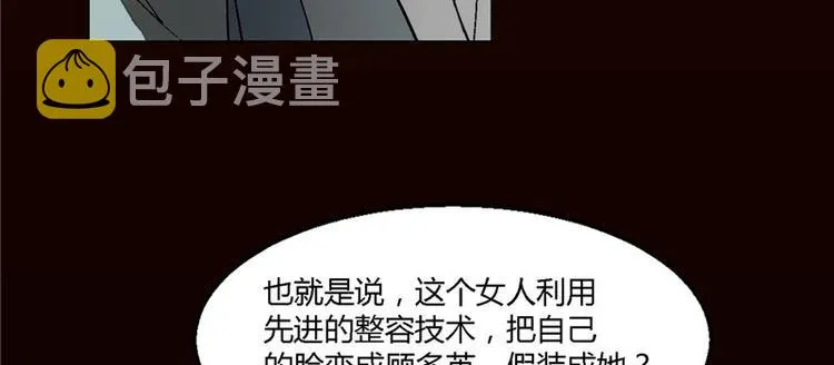 第5话 第55页