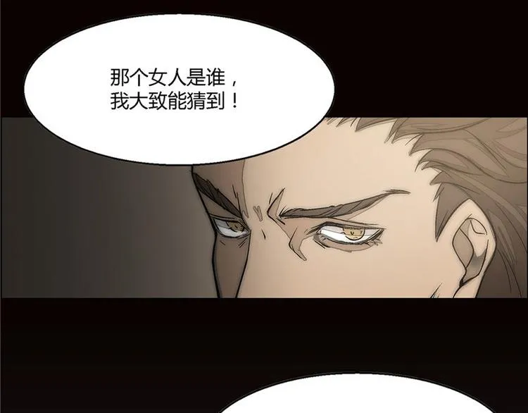 第5话 第57页