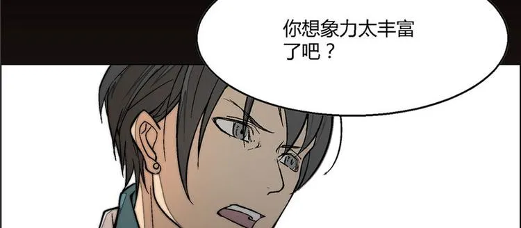第5话 第58页