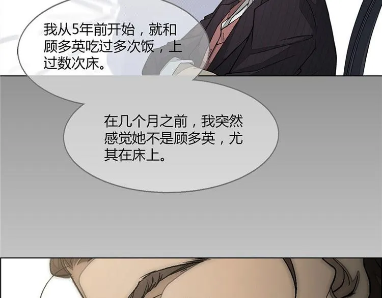 第5话 第60页