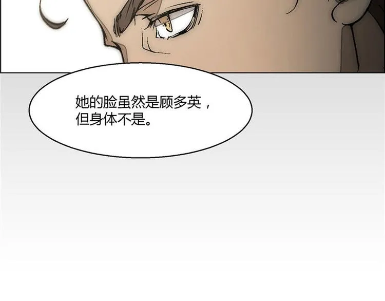 第5话 第61页