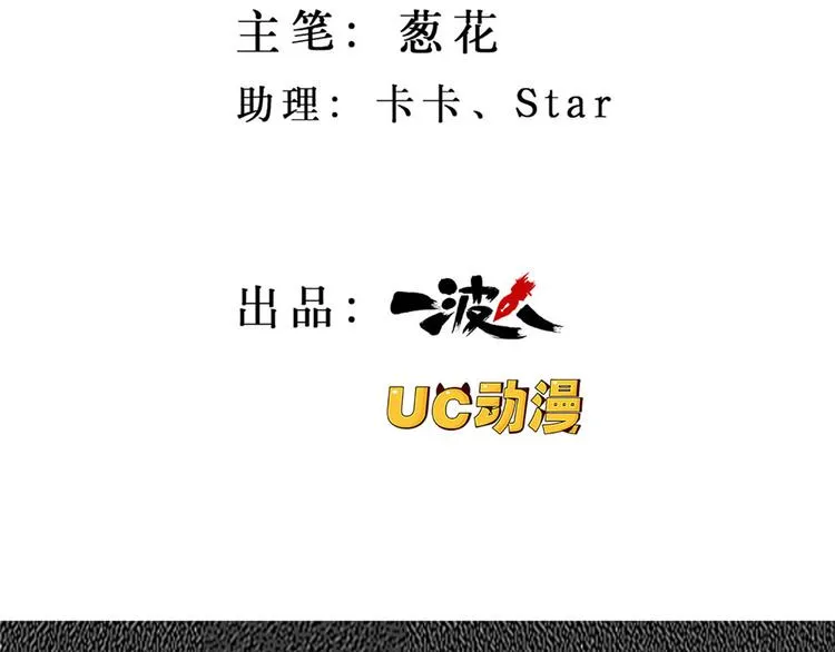 第6话 第2页
