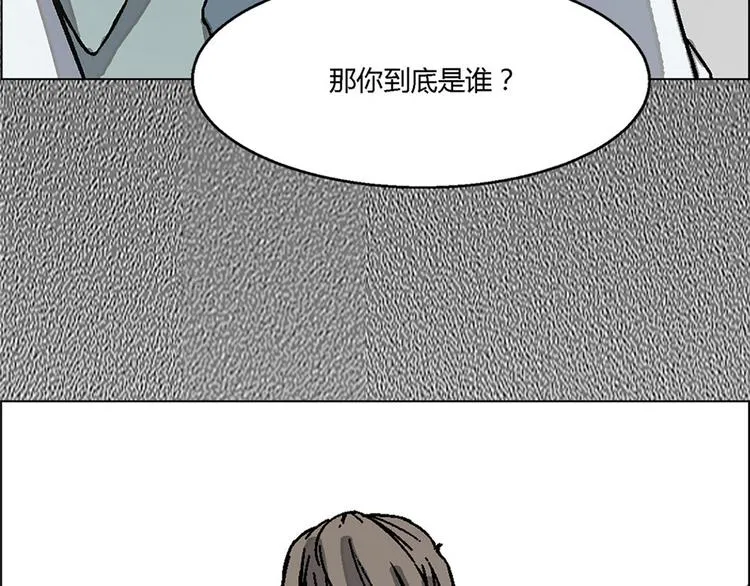 第6话 第5页