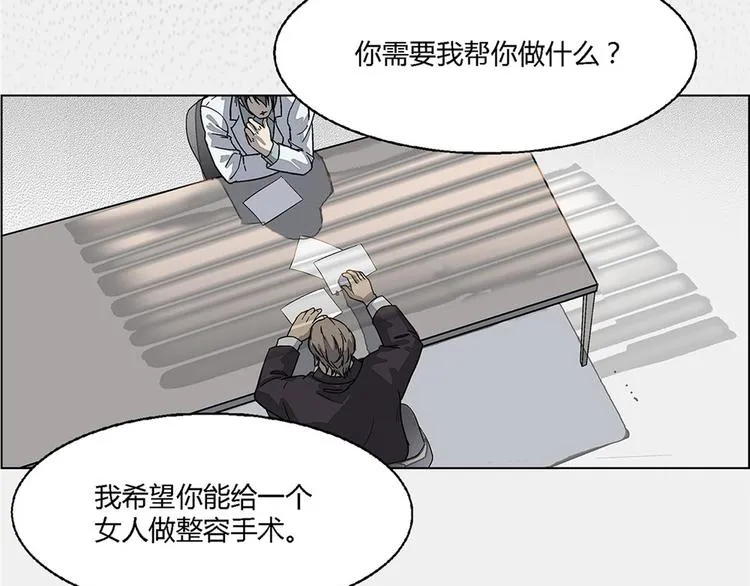 第6话 第8页