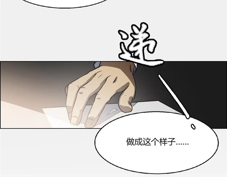 第6话 第9页