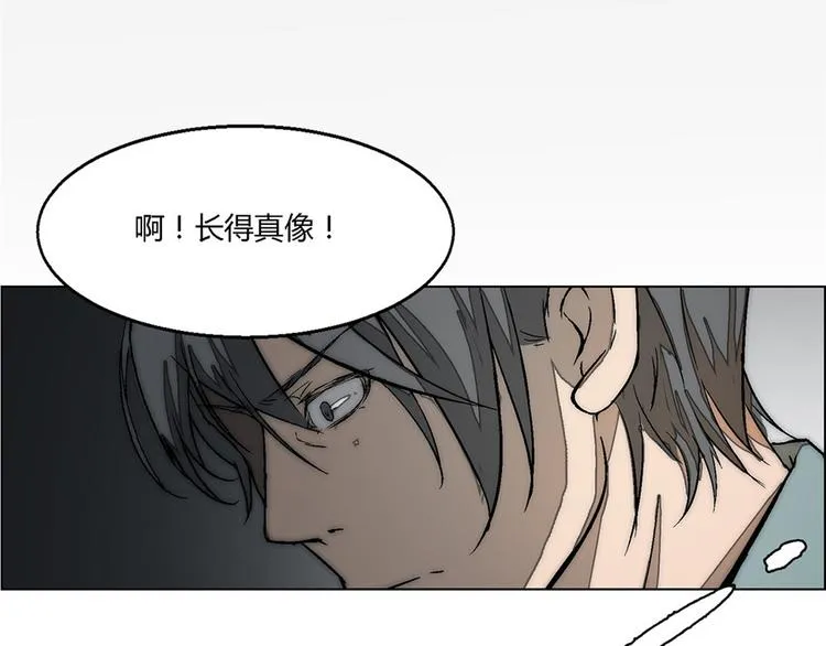 第6话 第10页