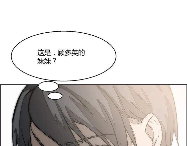 第6话 第14页