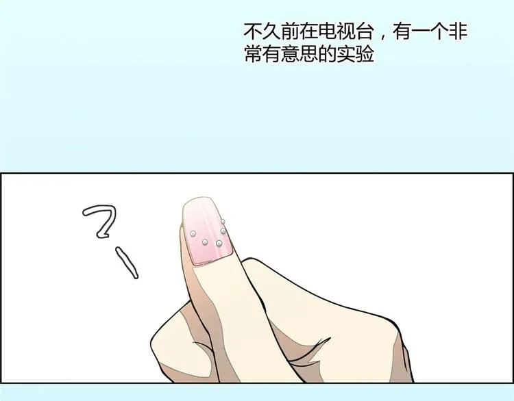 第6话 第18页