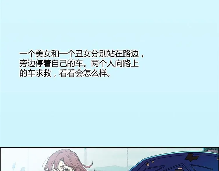 第6话 第19页
