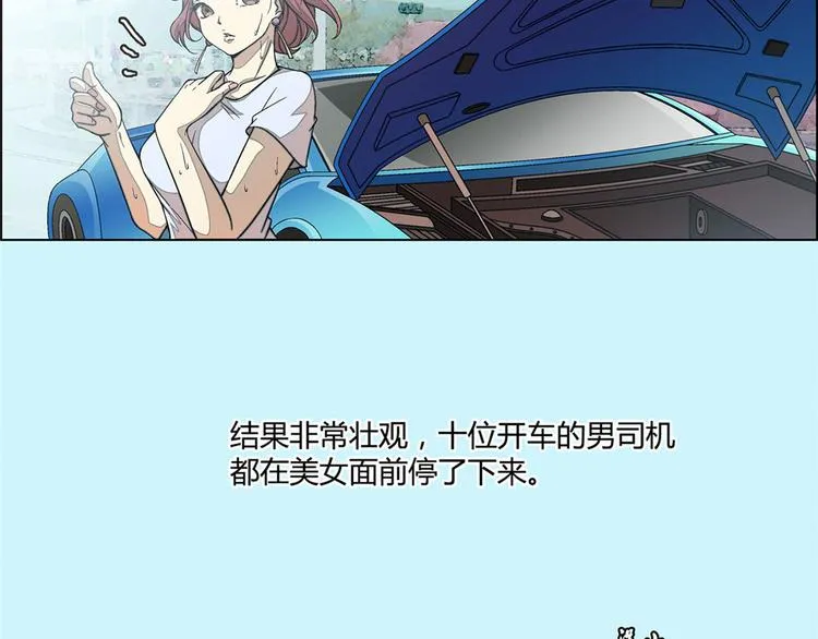 第6话 第20页