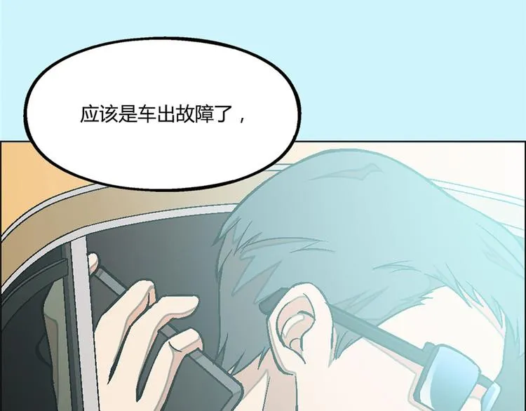 第6话 第24页