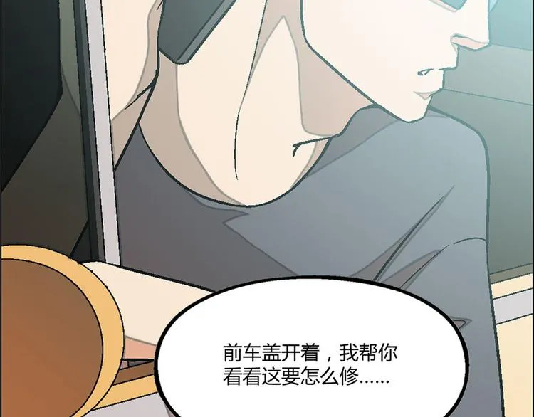 第6话 第25页