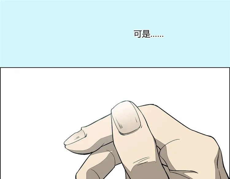 第6话 第29页