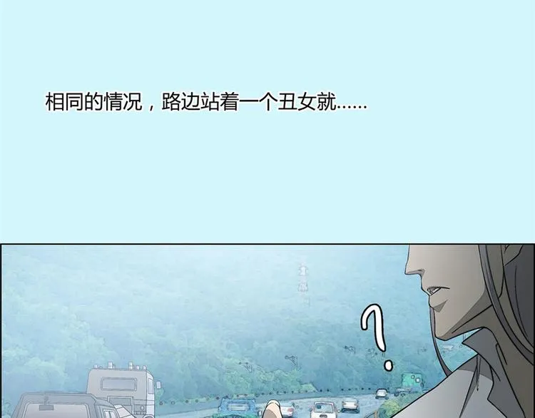 第6话 第31页