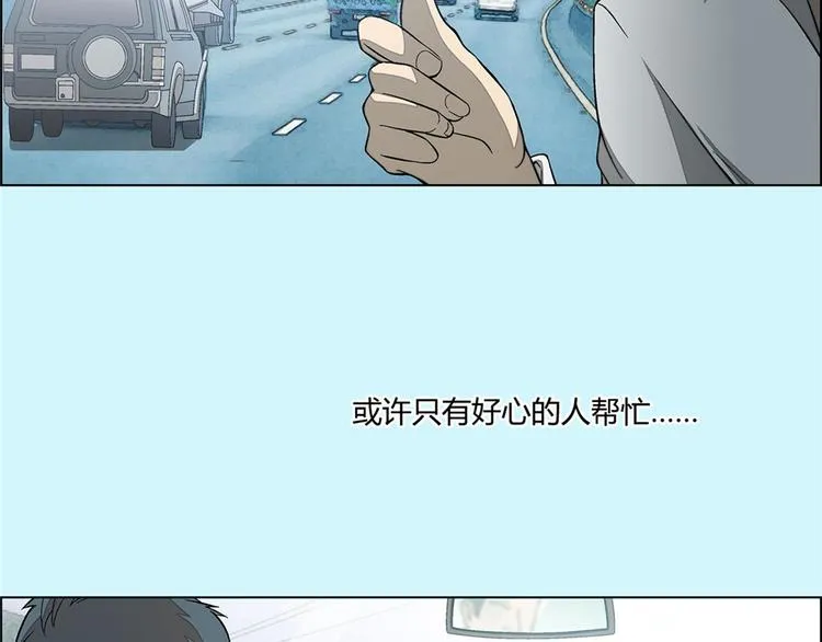 第6话 第32页