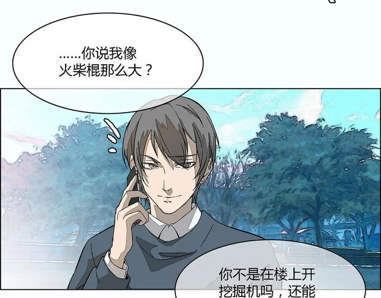 第6话 第42页