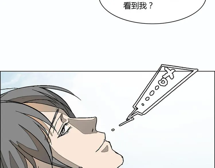 第6话 第43页