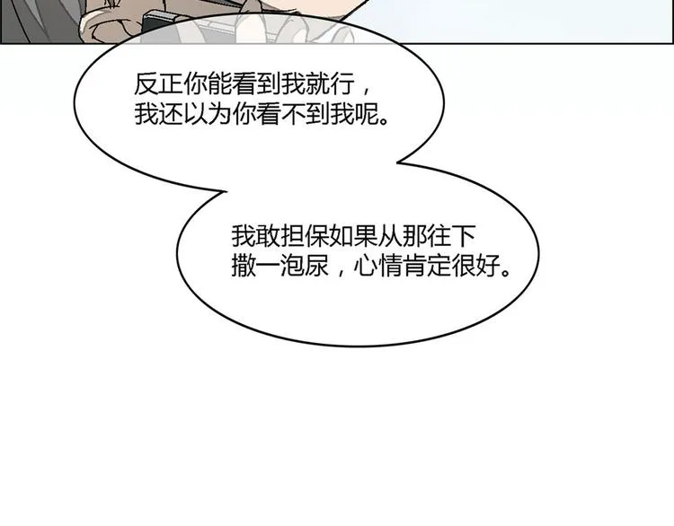 第6话 第44页