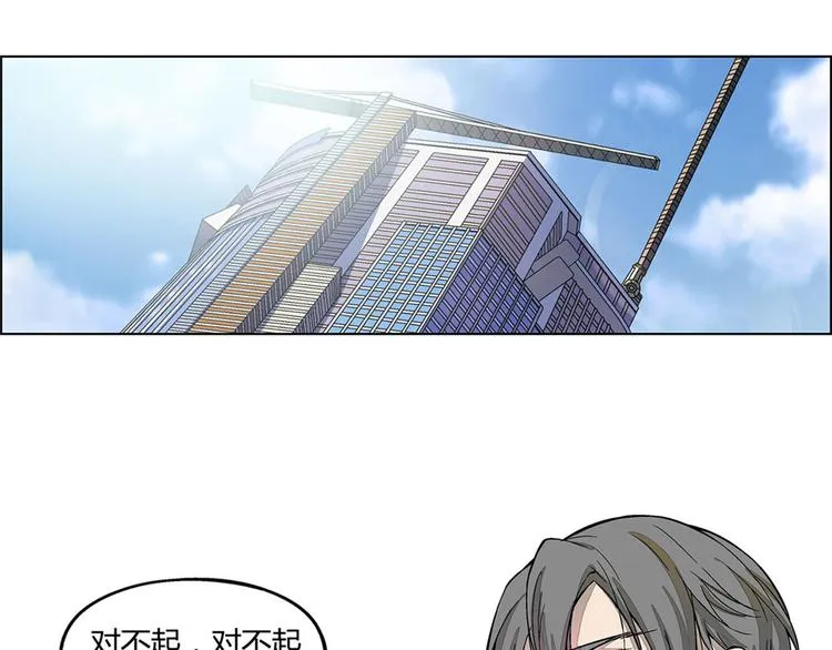 第6话 第45页