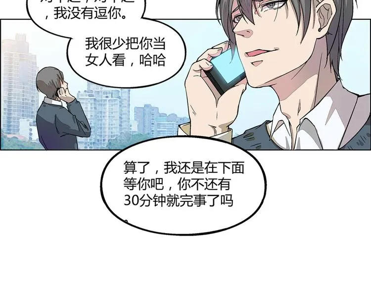第6话 第46页
