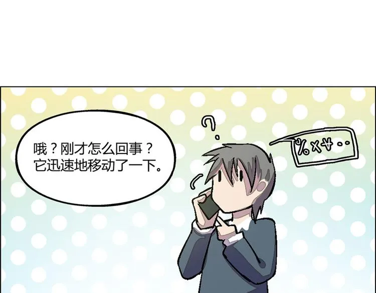 第6话 第48页