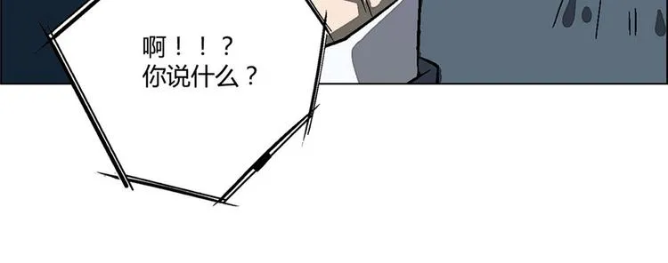 第6话 第51页