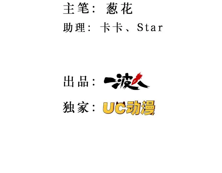 第7话 第2页