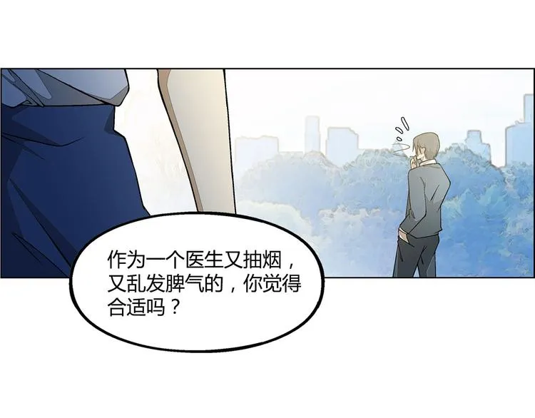 第7话 第4页
