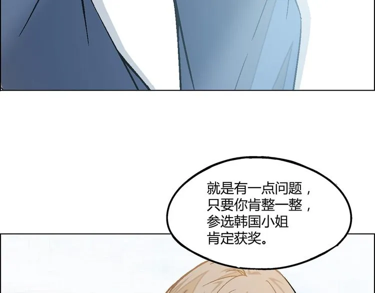 第7话 第10页