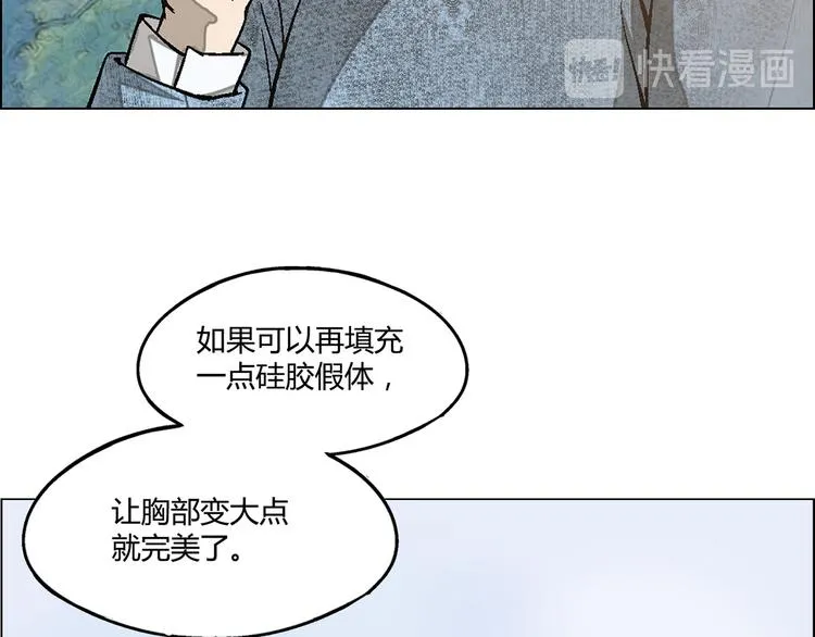 第7话 第12页
