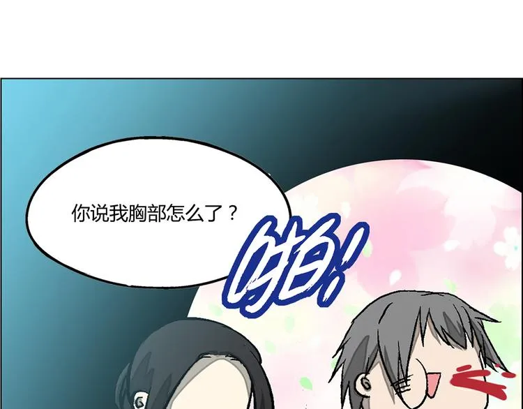 第7话 第14页