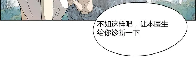 第7话 第16页